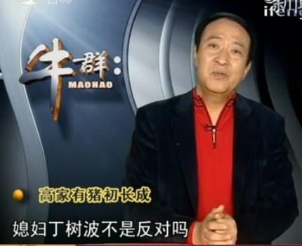杂交配出黄金种（5）