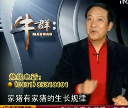 杂交配出黄金种（7）